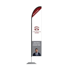 JDL Feather Flag 26x116